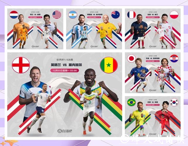 2026世界杯赛事竞猜攻略与技巧解析