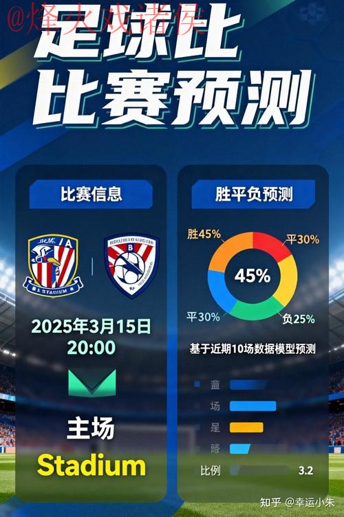 体验世界杯滚球乐趣：官方网址大揭秘