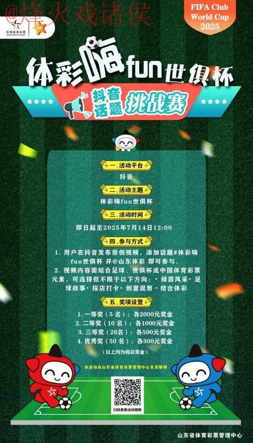 加入世界杯竞猜开户全站的全新体验 加入世界杯竞猜开户全站的全新体验