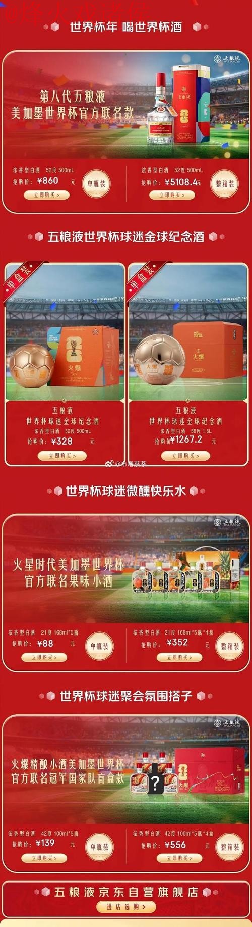 加入世界杯竞猜开户全站的全新体验 加入世界杯竞猜开户全站的全新体验