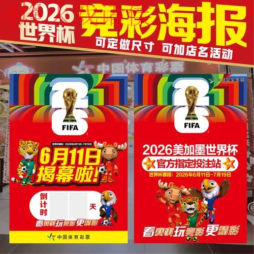 世界杯投注地址官方最新入口 世界杯投注地址官方最新入口