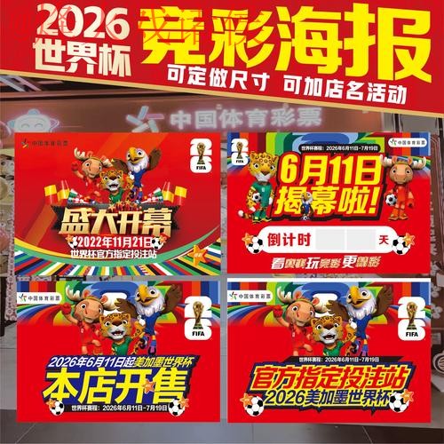世界杯投注地址官方最新入口 世界杯投注地址官方最新入口