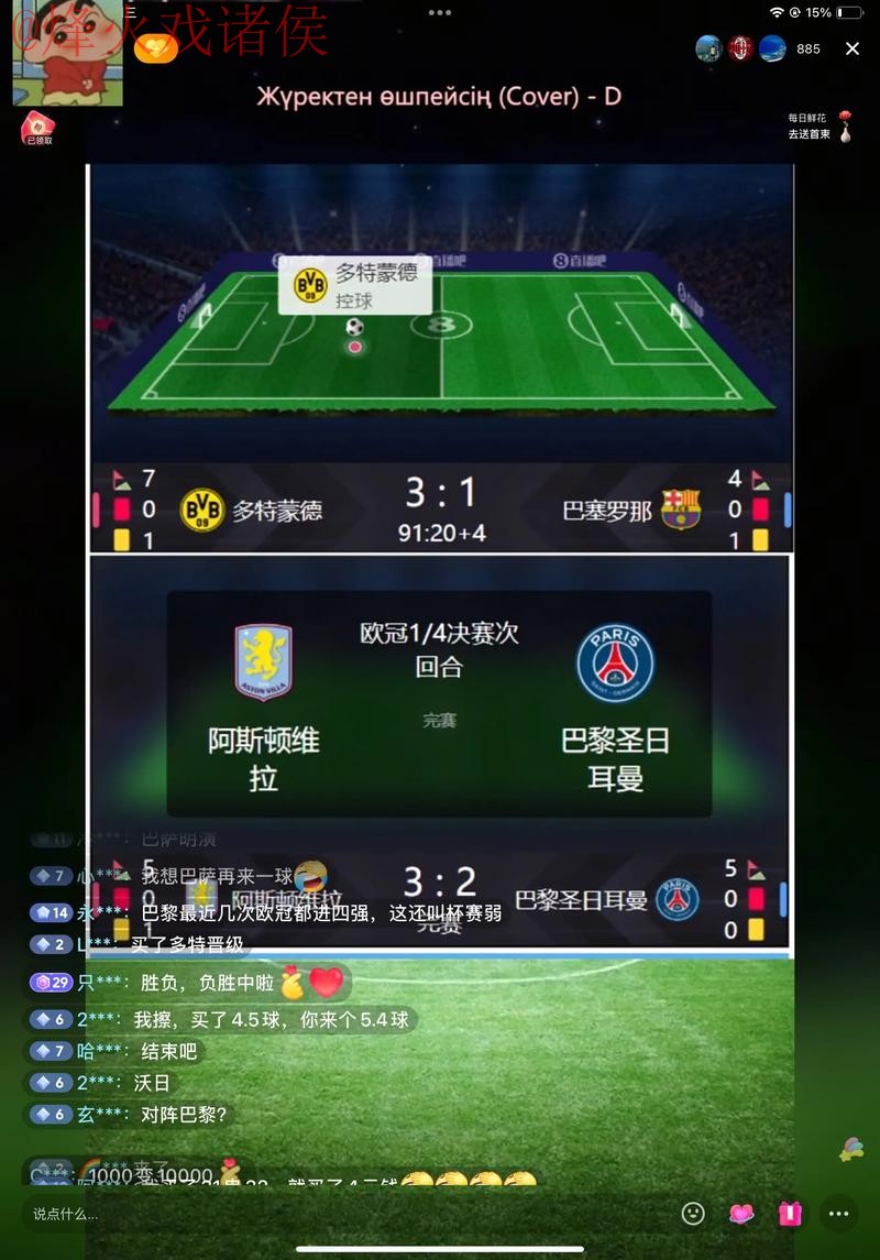 2026世界杯热门直播APP推荐 2026世界杯热门直播APP推荐